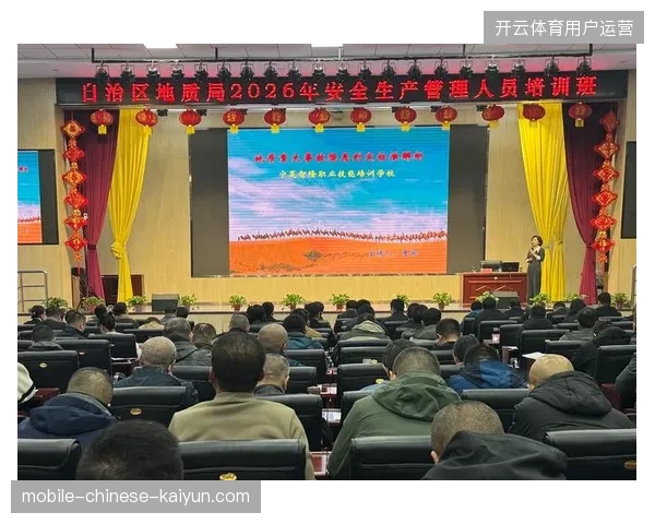 2026年后体育赛事运营重心将彻底向生命安全管理倾斜