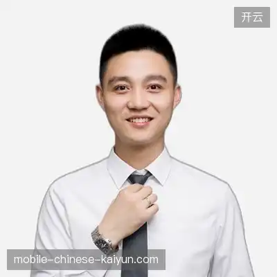 程鑫恒