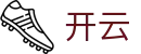 开云-中国官网-官方指定入口